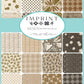 Imprint Jelly Roll by Sewn By Amy Schelle for Moda